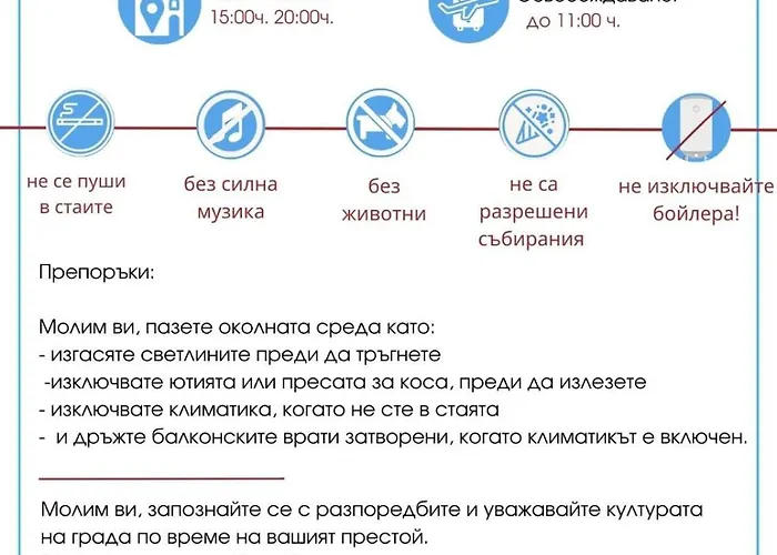 Anita A3 Cosy Sunny Apartamento Sunny Beach